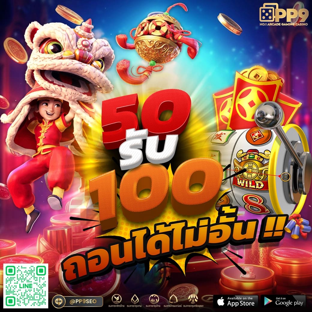 รวม เว็บ lava slot เครดิตฟรี 🎿 รองรับ วอเลท สล็อตpg เว็บแท้ ได้เงินจริง