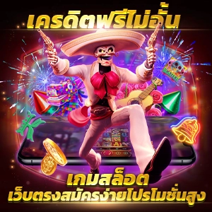 spin slot 789 📢 เครดิตฟรี ปั่นสล็อต ไม่ผ่านเอเย่นต์ ระบบ Auto