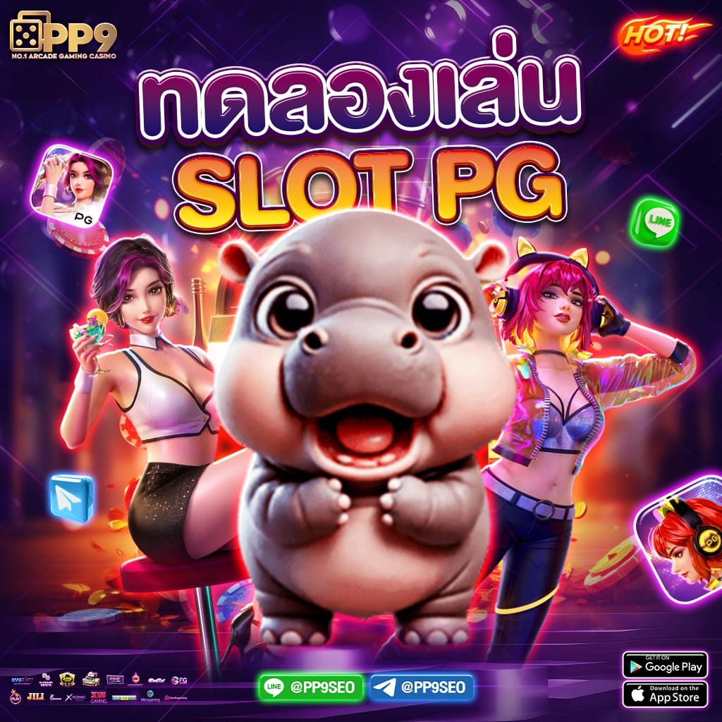 เกมออนไลน์สุดมันส์ lcbet ลุ้นรวยได้ทันที กำไรทุกครั้ง