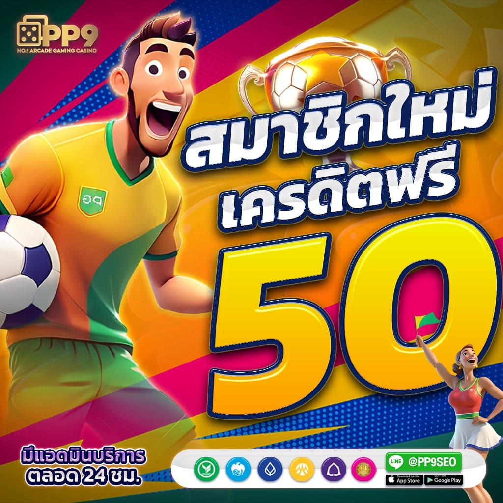 download super slot 🔐 รับทรูวอเลท สล็อตpg อันดับ 1 ทดลองเล่นฟรี ไม่เด้งหลุด