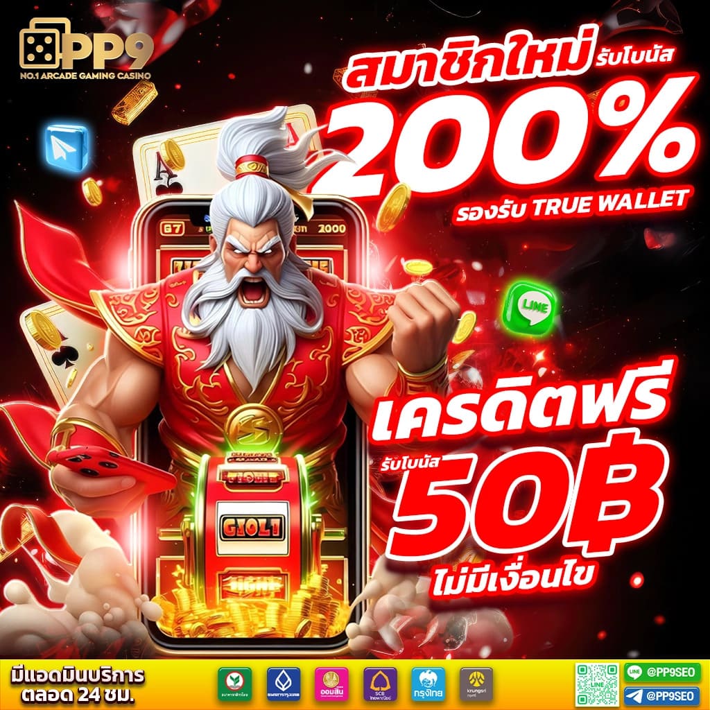 เล่นสล็อตออนไลน์กับดีลเลอร์สด PG SLOT AUTO WALLET ที่ดีที่สุด