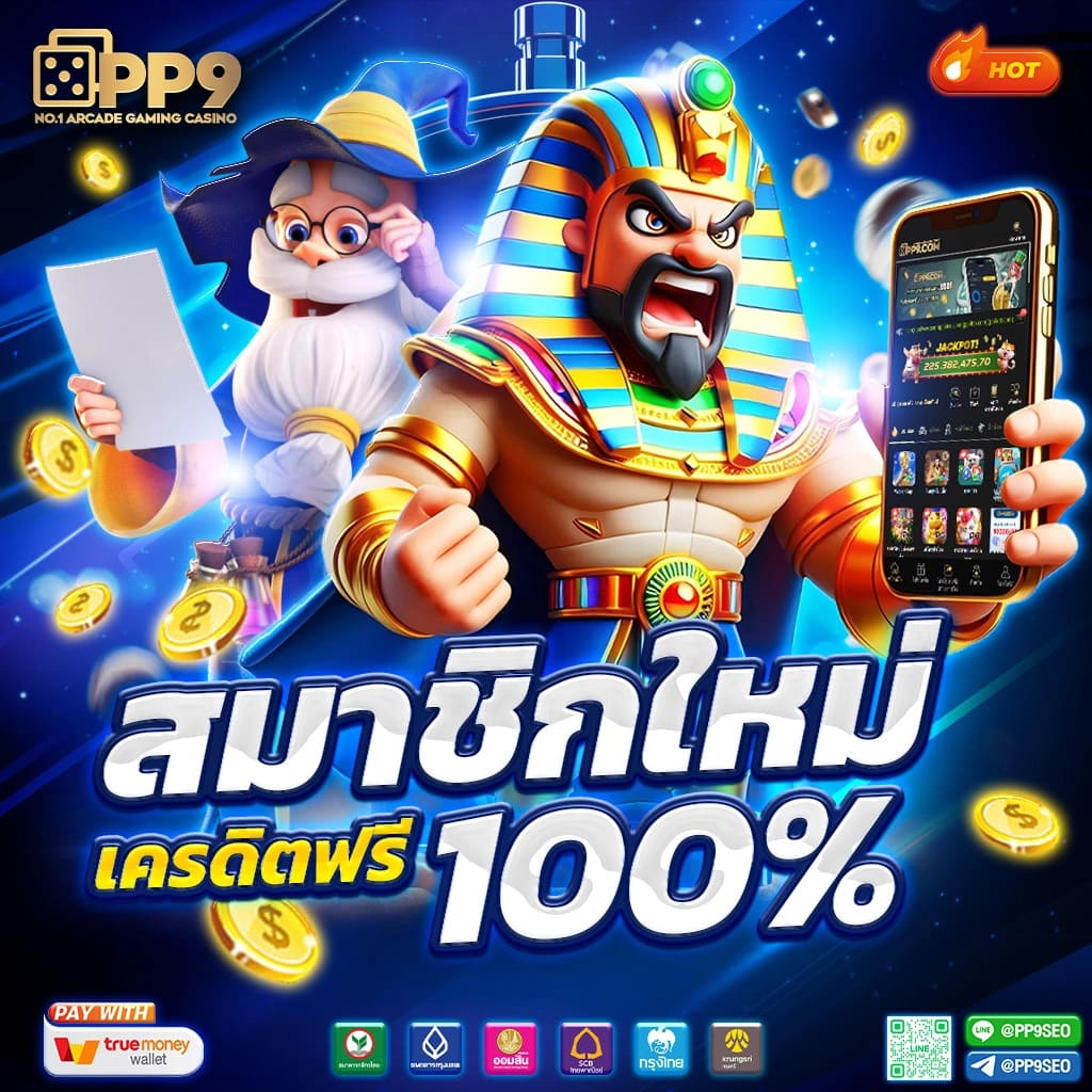 สล็อตเว็บตรง UFABET เล่นง่าย PG SLOT CASH คล้ายเดิม